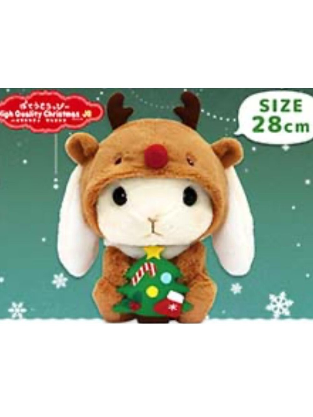 New Amuse Poteusa Loppy Big Rabbit Bunny with Reindeer Costume Plush 28cm Japan